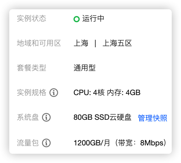 image-20220329224247835